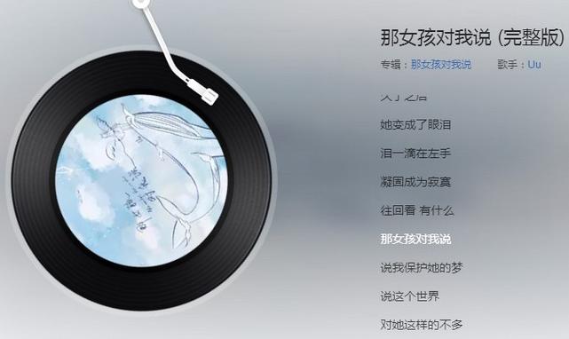 抖音8月背景音乐叫什么