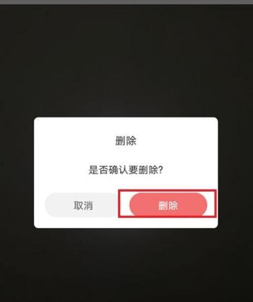 怎么删除快手副本