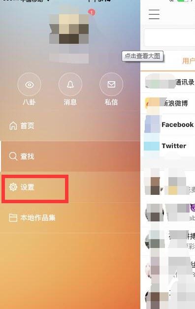 快手怎么瞬移教学