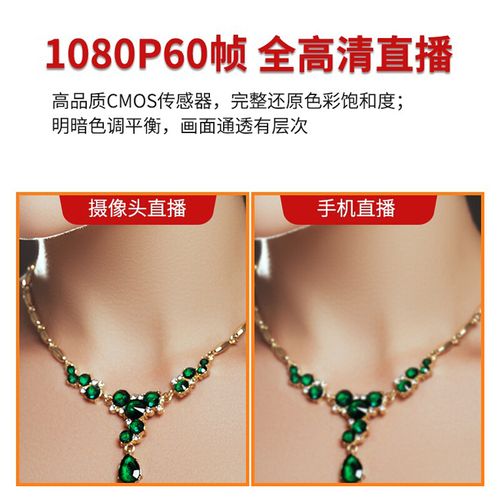 抖音开播用什么摄像头拍