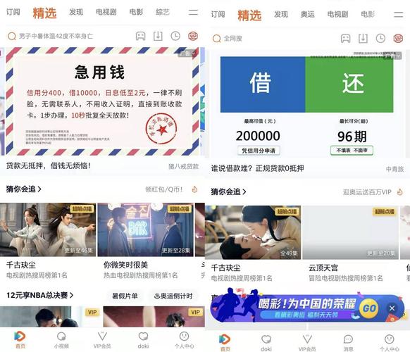快手怎么借钱啊