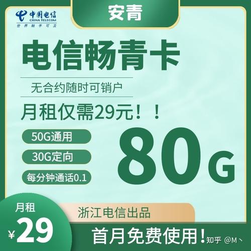 2022年移动纯流量卡