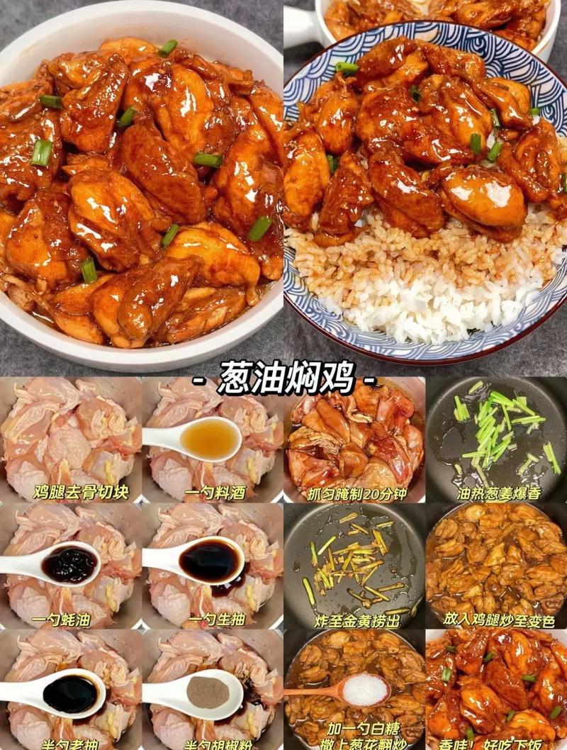 抖音的吃饭是什么意思啊