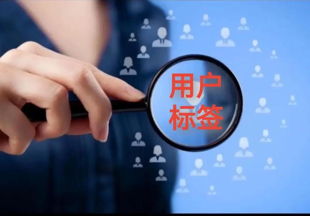 抖音里贴标签什么意思呀