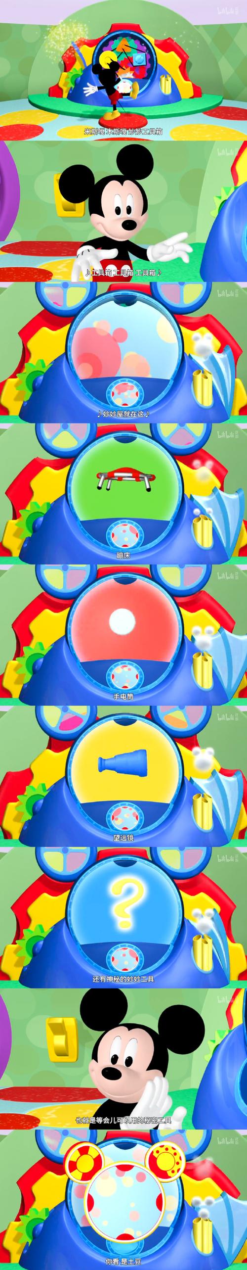 抖音柠檬头为什么在b站