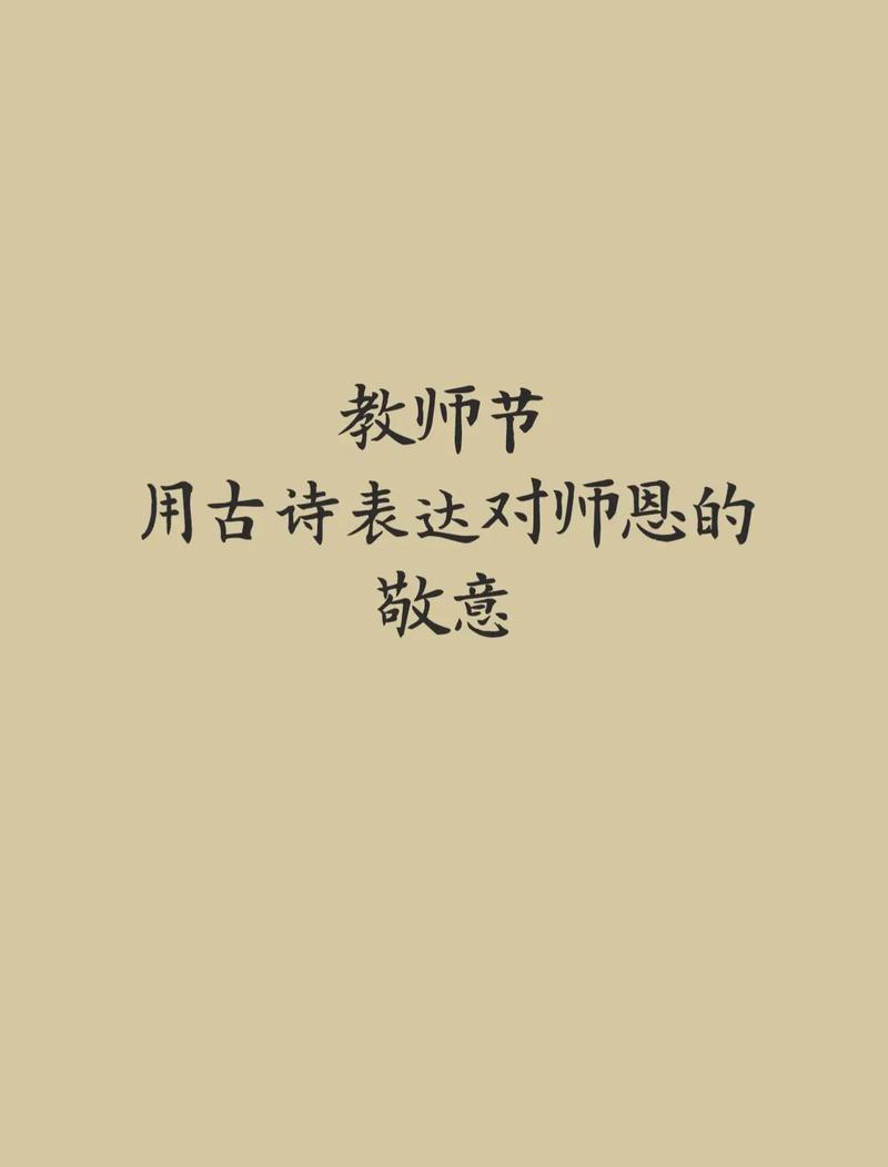 教师发什么抖音比较好呢