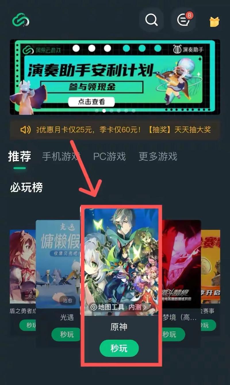 赤土流量卡
