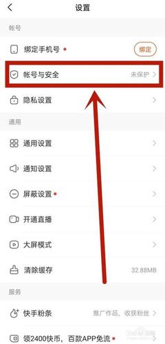 快手孤儿怎么玩