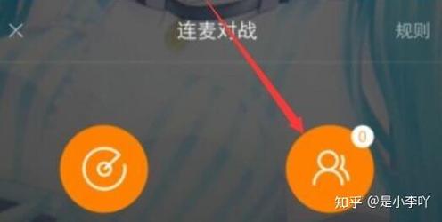 快手怎么连线对战