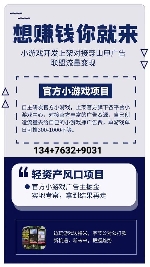 抖音游戏主线是什么样的