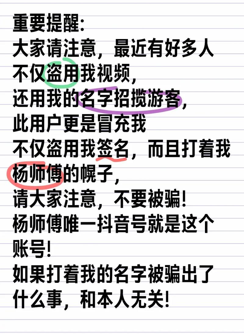 什么事都往抖音上发