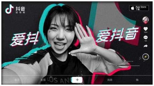 什么人群适合做抖音直播