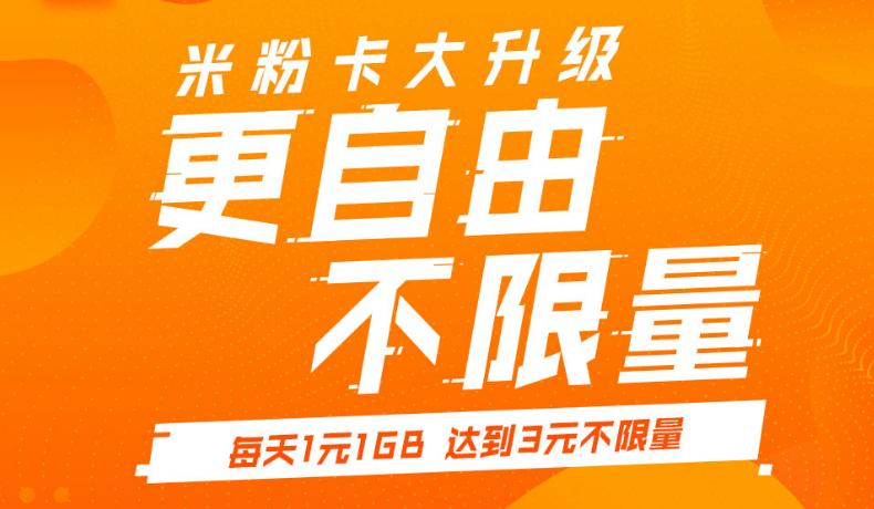 青岛可以办无线流量卡吗