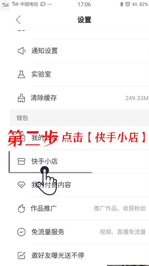 快手金子怎么换钱
