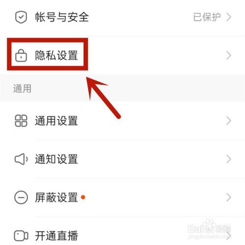 怎么手动关闭快手