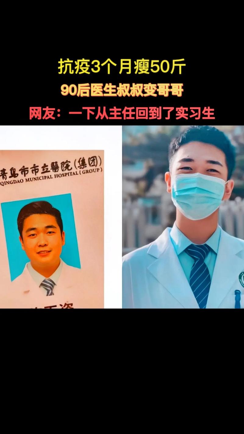 抖音里有个医生叫什么叔