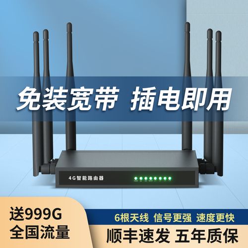 白金联盟卡无线免流量吗