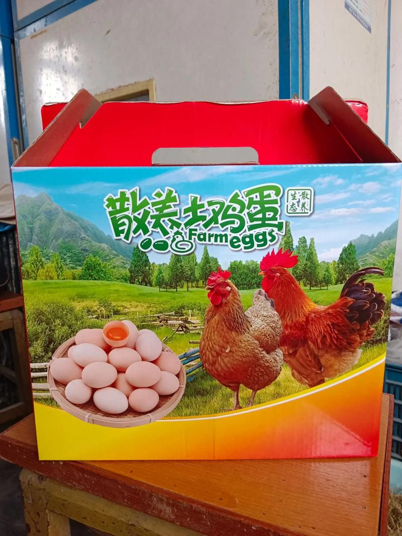 抖音里面送蛋是什么意思