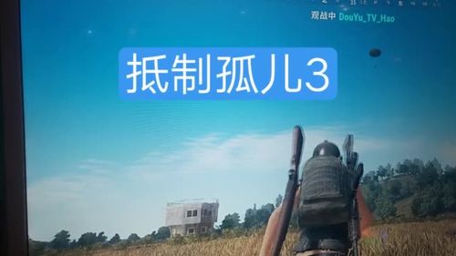 快手孤儿怎么玩