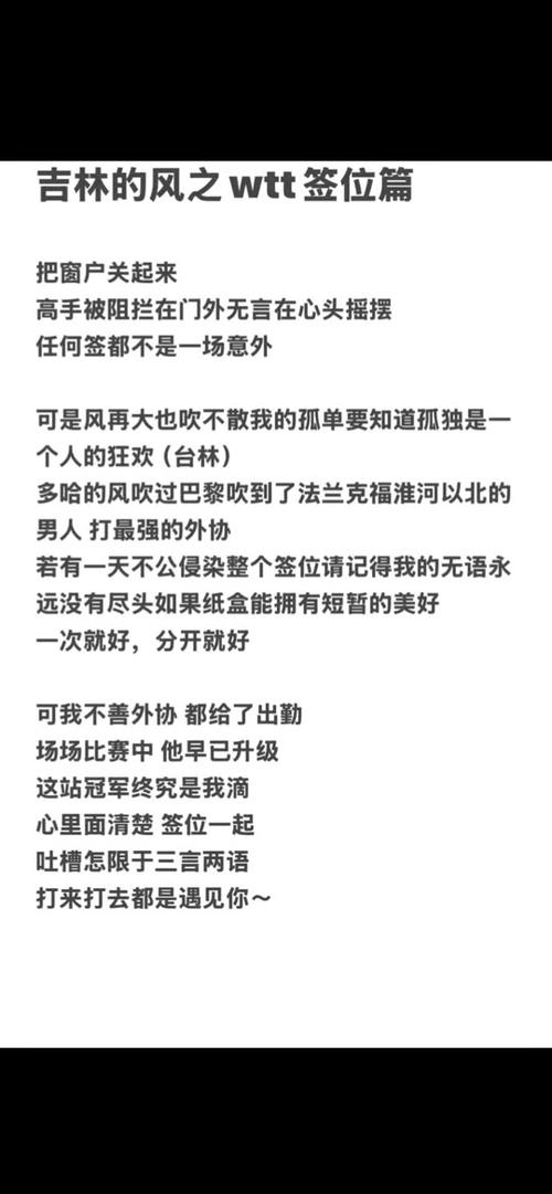 把你藏在心头什么歌抖音