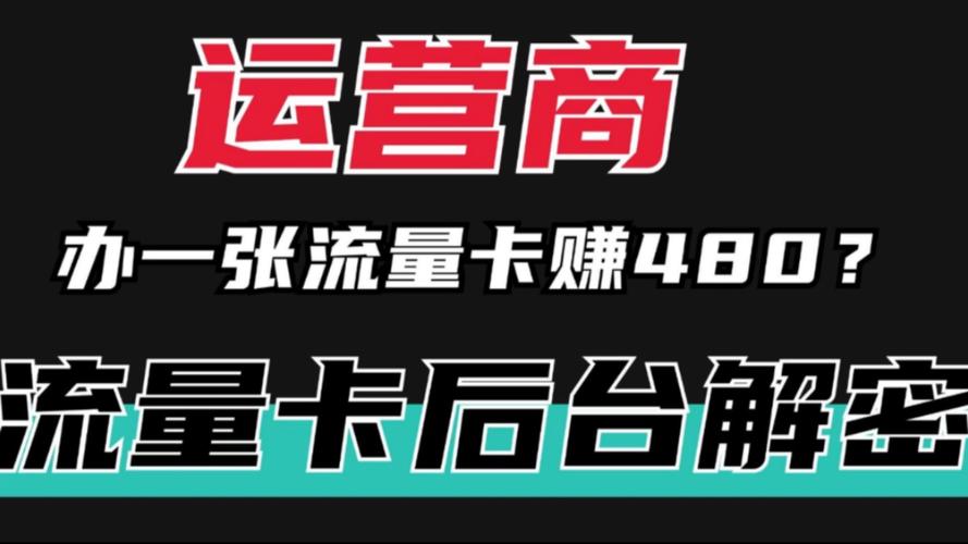 兰州早晨汽车流量卡