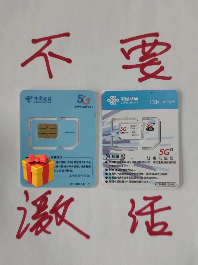 字母代替卡流量