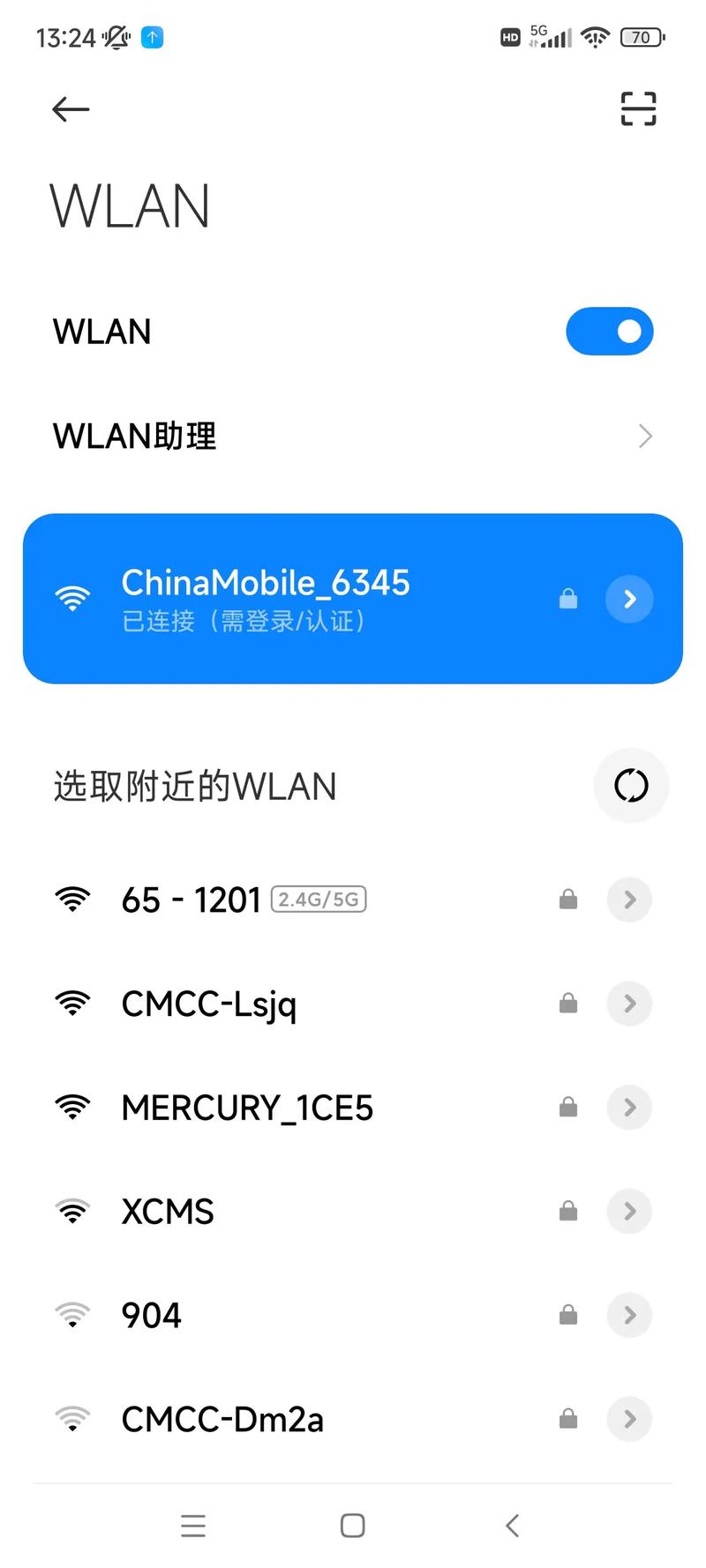 为什么刷抖音电话会断网