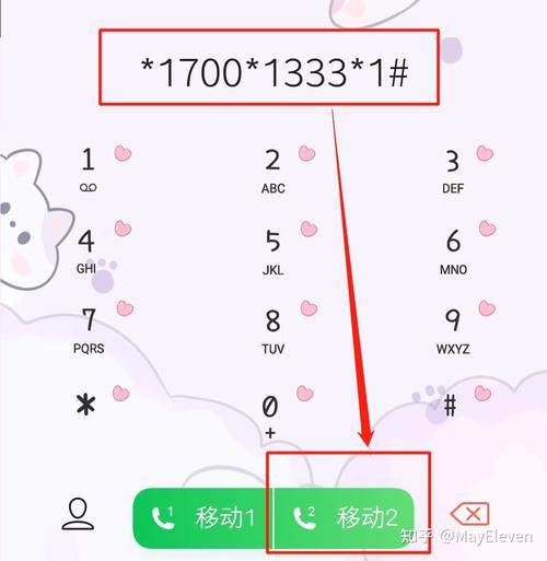 充卡查流量