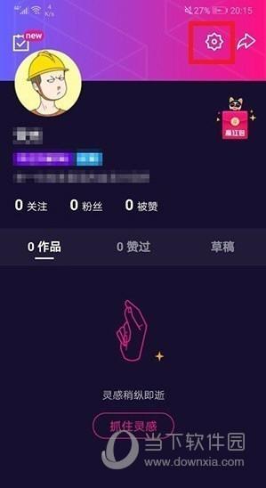 大王卡怎么在微视领流量