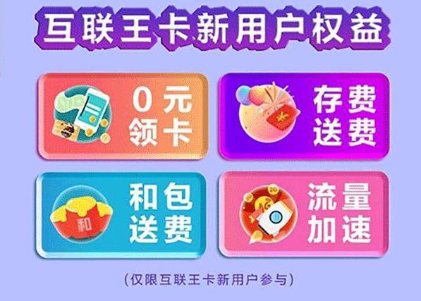 移动1g流量卡