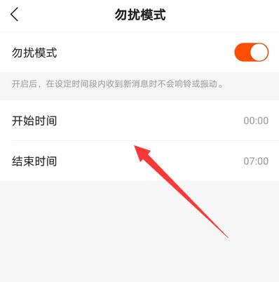 怎么设置时间快手