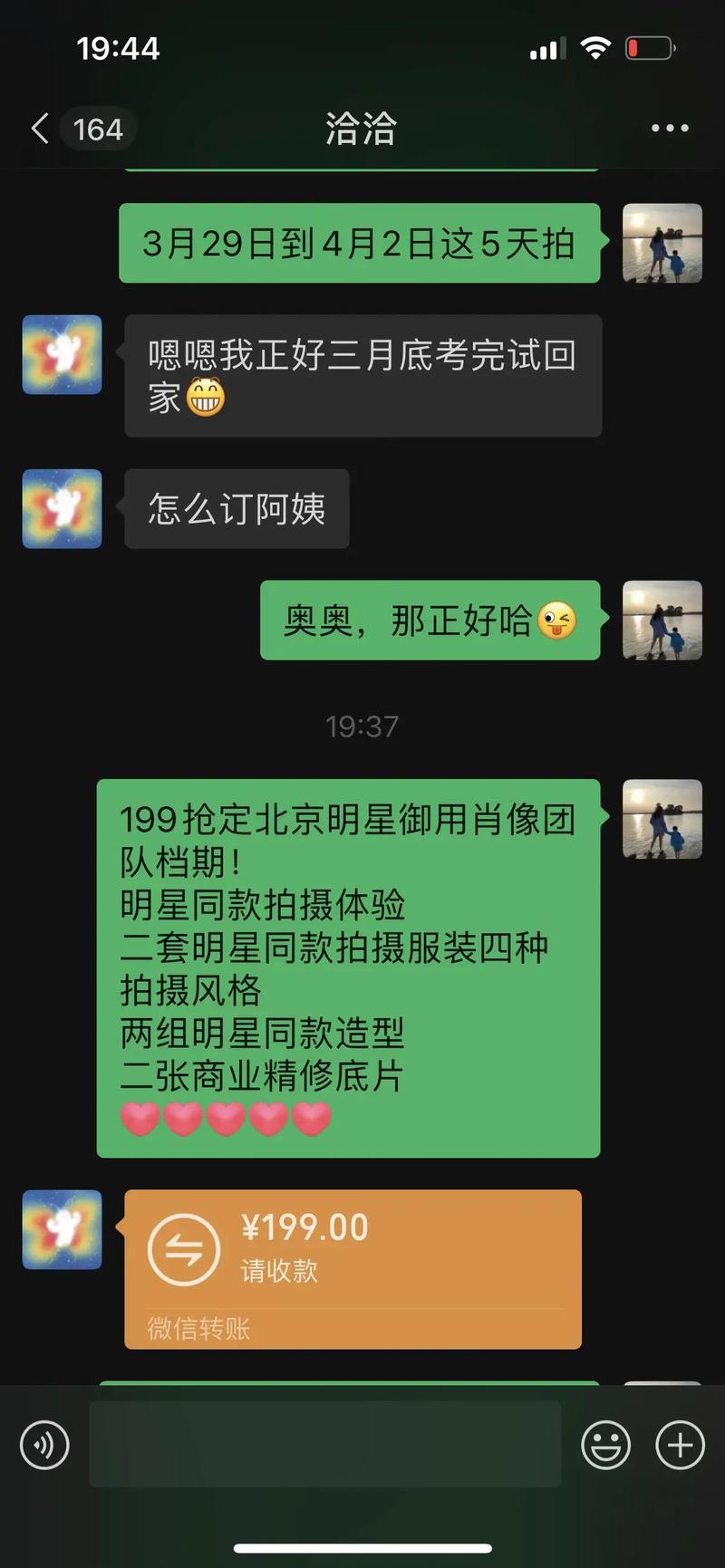 抖音托塔老师为什么被喷