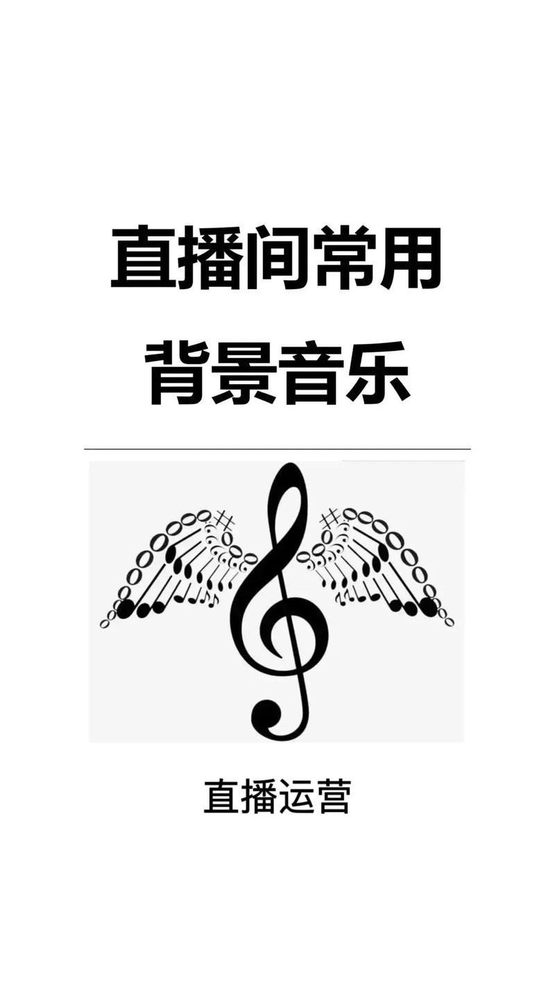 抖音8月背景音乐叫什么