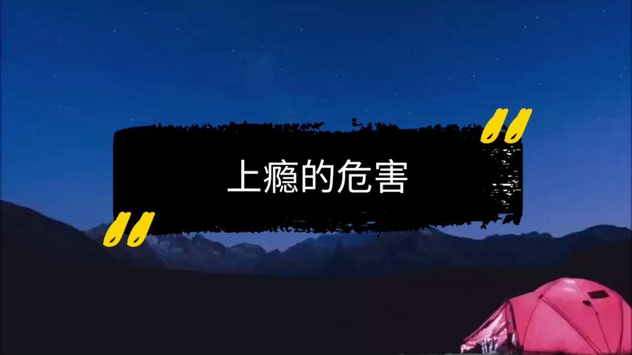 刷抖音上瘾了是什么意思