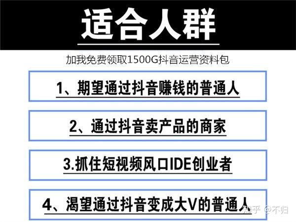 抖音首播的重要性是什么