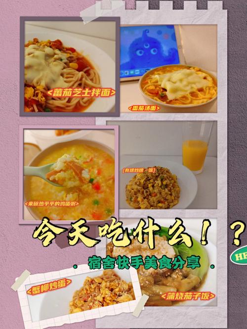 快手美食怎么购买