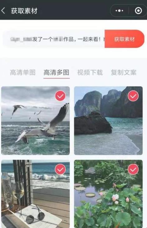 快手图怎么发