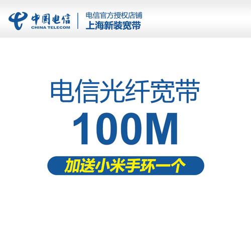 九橙流量卡