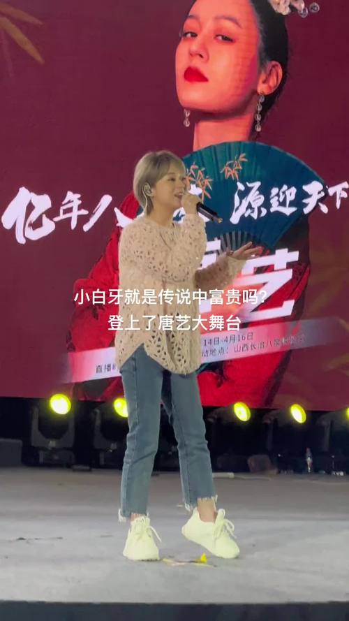 抖音唐艺为什么说不播