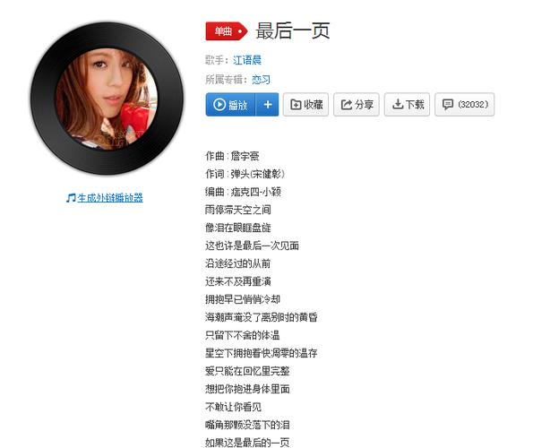 把你藏在心头什么歌抖音