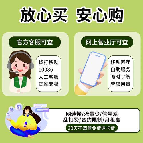 在学校用移动流量网络卡