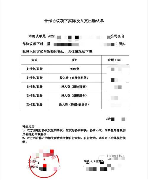 签约公会怎么领流量卡