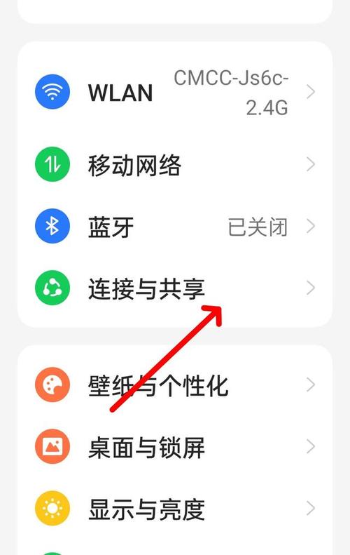 手机热点是哪个卡的流量