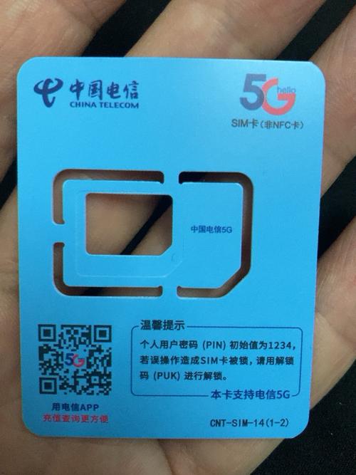 啥流量卡最好