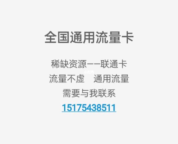 流量卡虚40%多吗