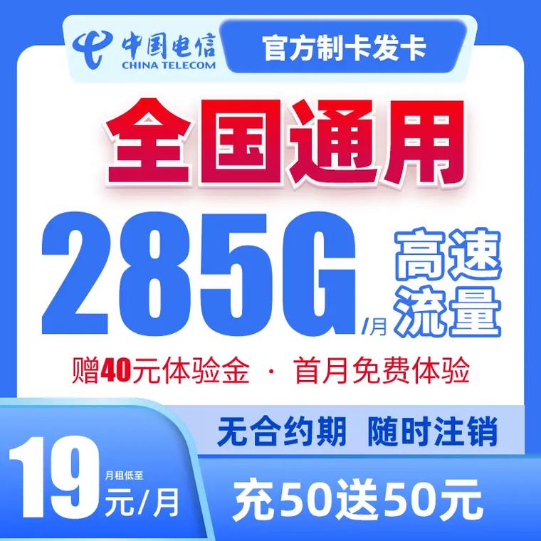 车载流量卡信号