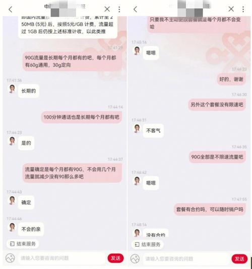 移动流量大王卡月租