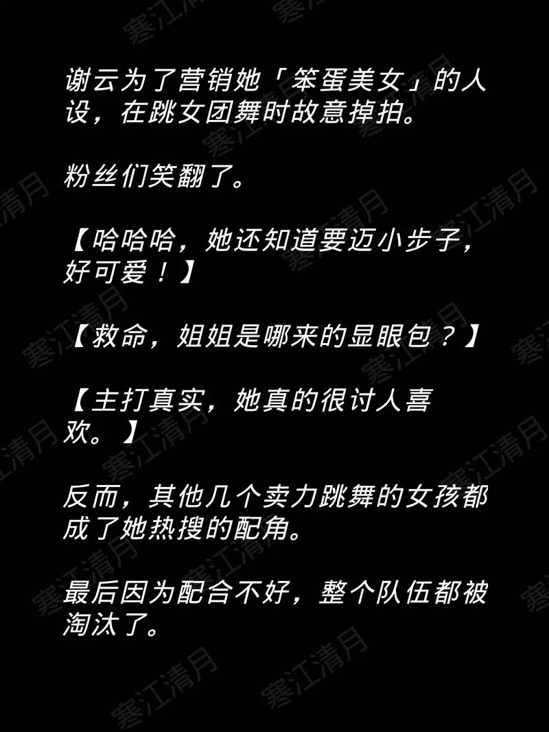 抖音傻白推荐的书是什么