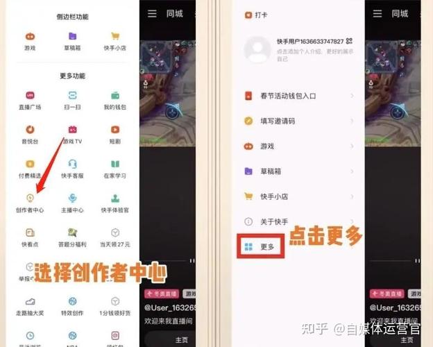 快手视频怎么变白