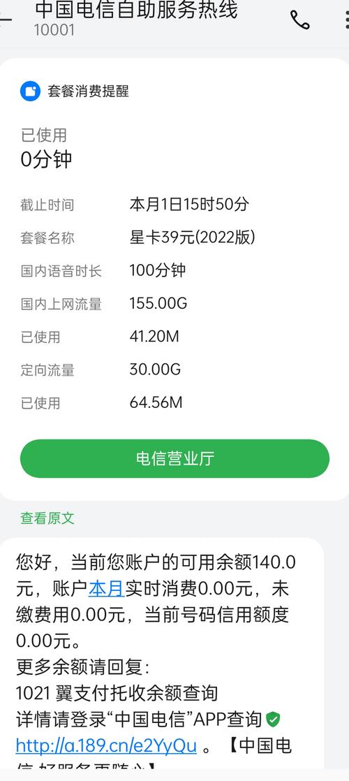 宝卡流量赠送